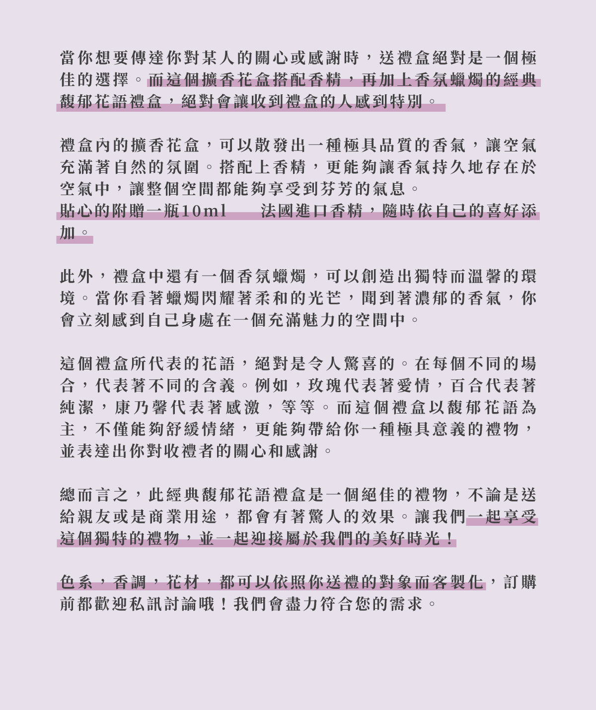 母親節禮盒_02