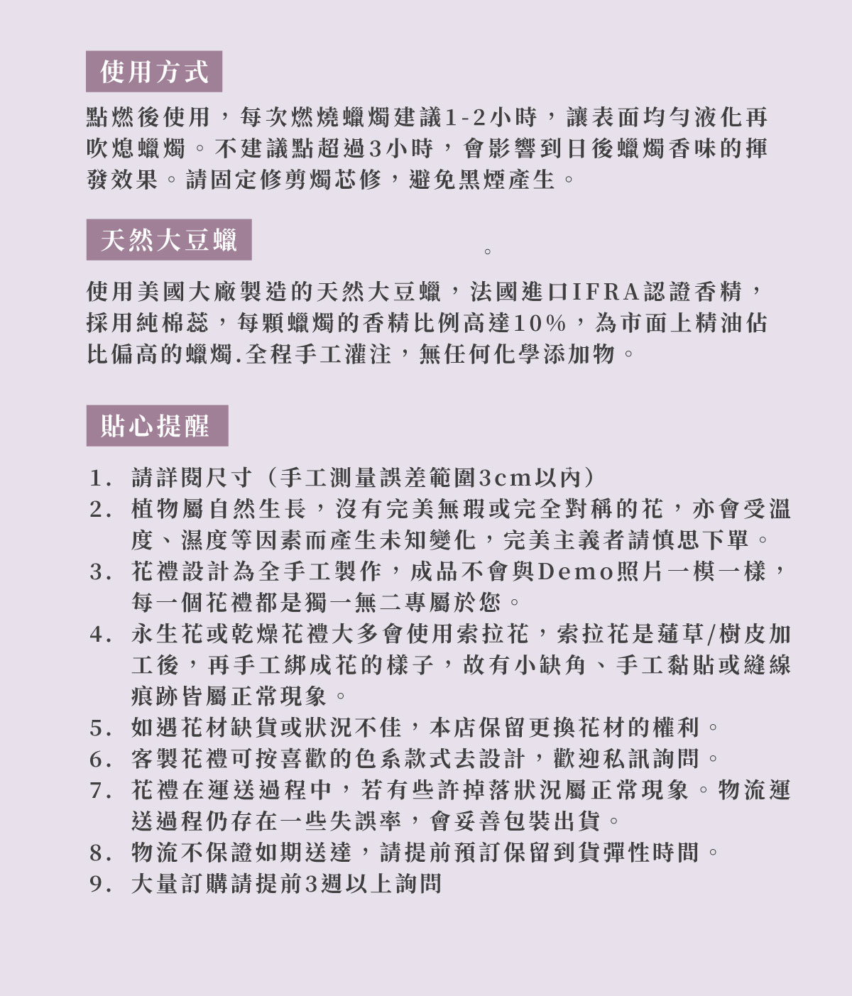 母親節禮盒_04
