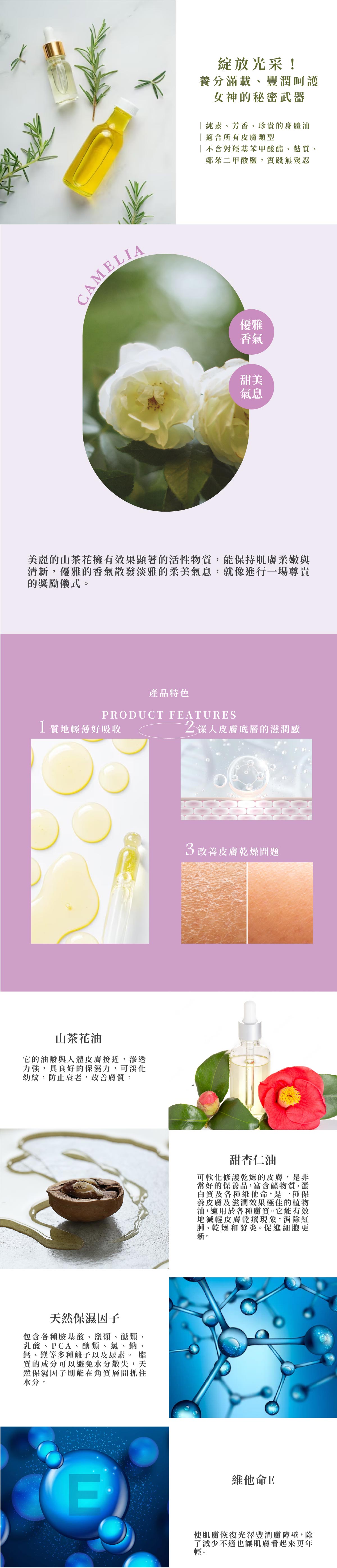 山茶花