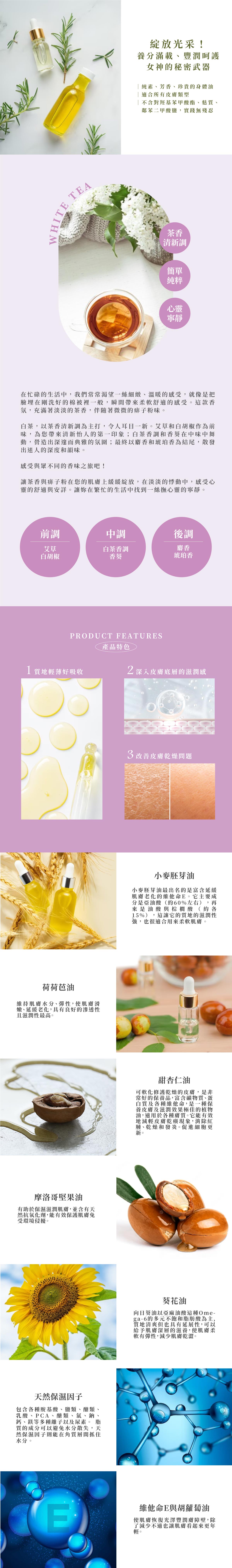 白茶