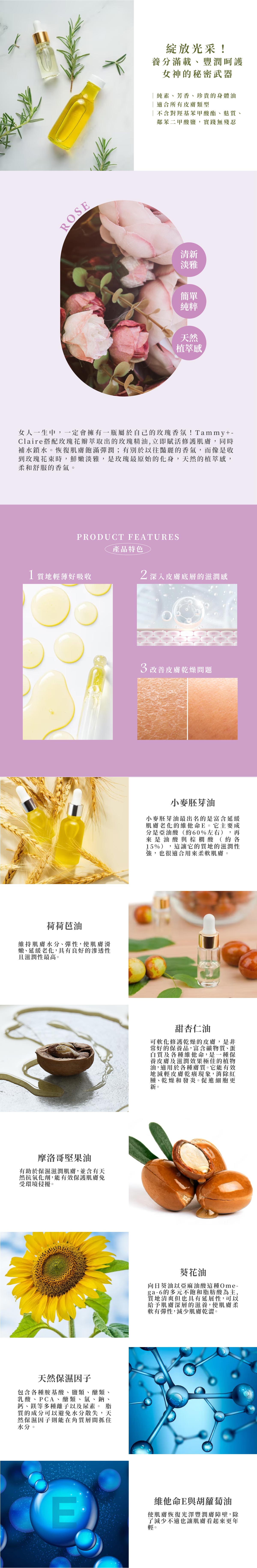 玫瑰