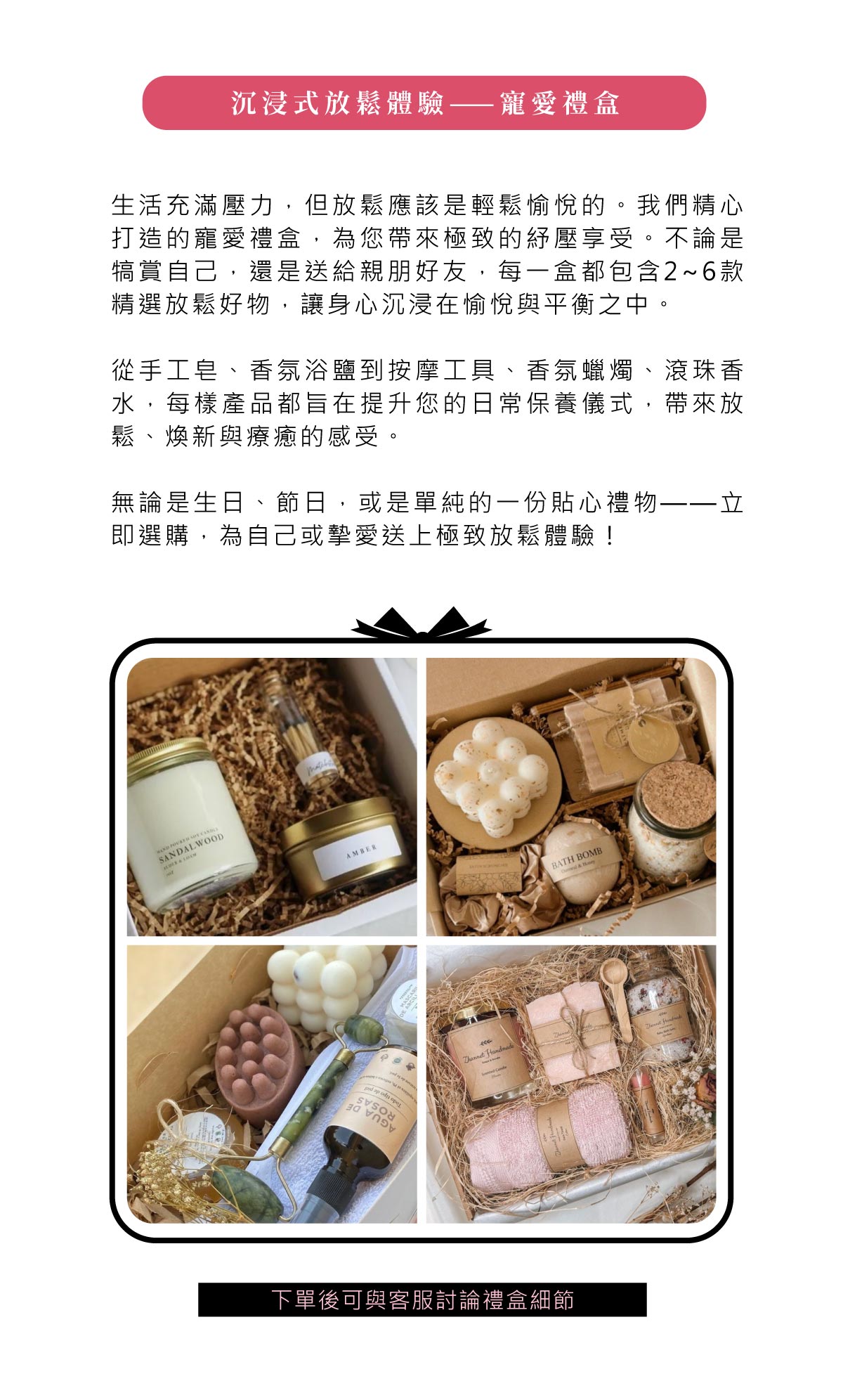 客製禮盒
