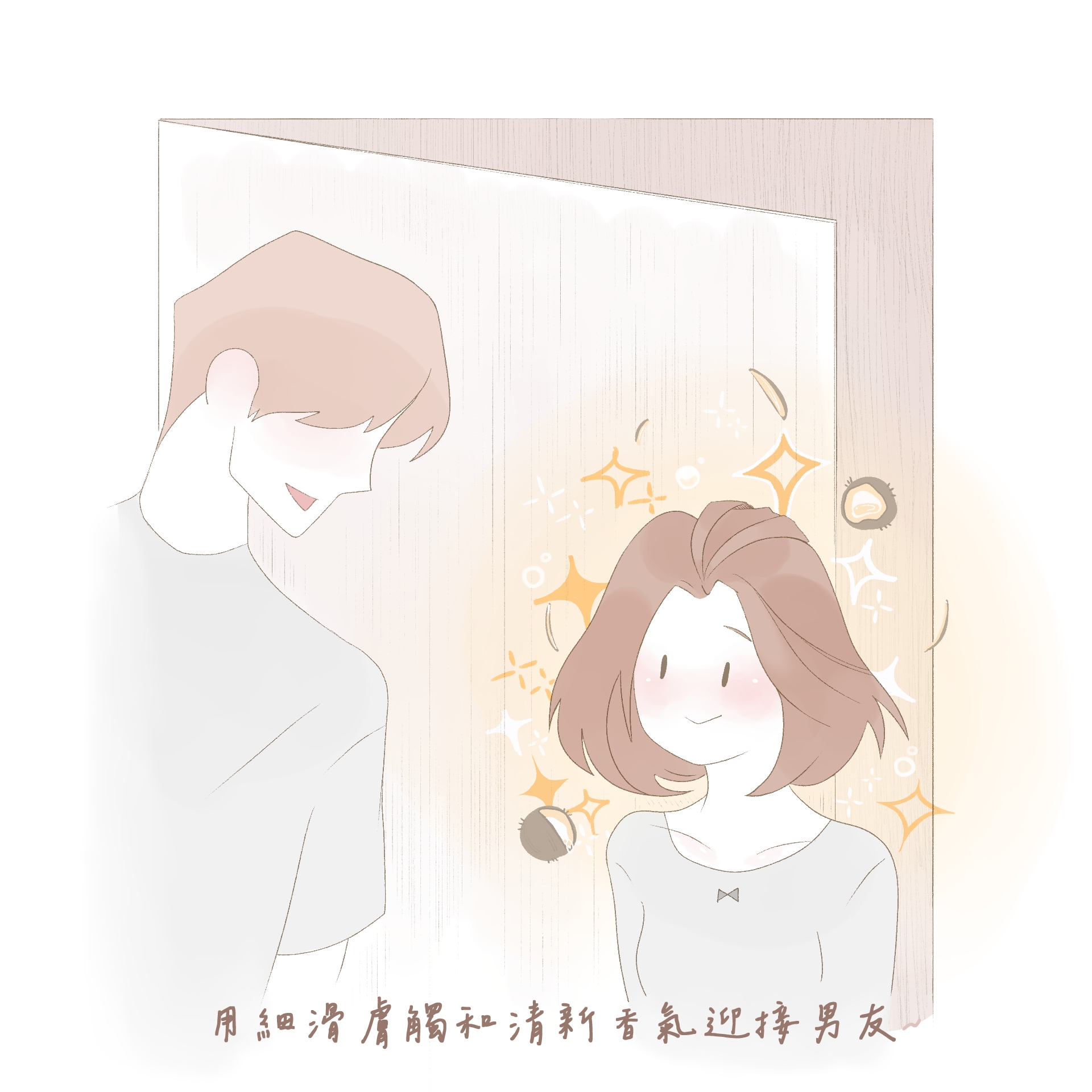LINE_ALBUM_小漫畫_250524_4