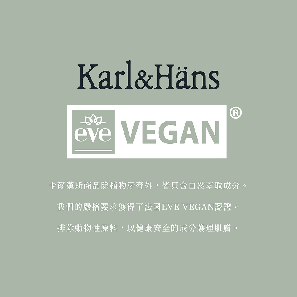 薄荷香調 純素_工作區域 1 複本