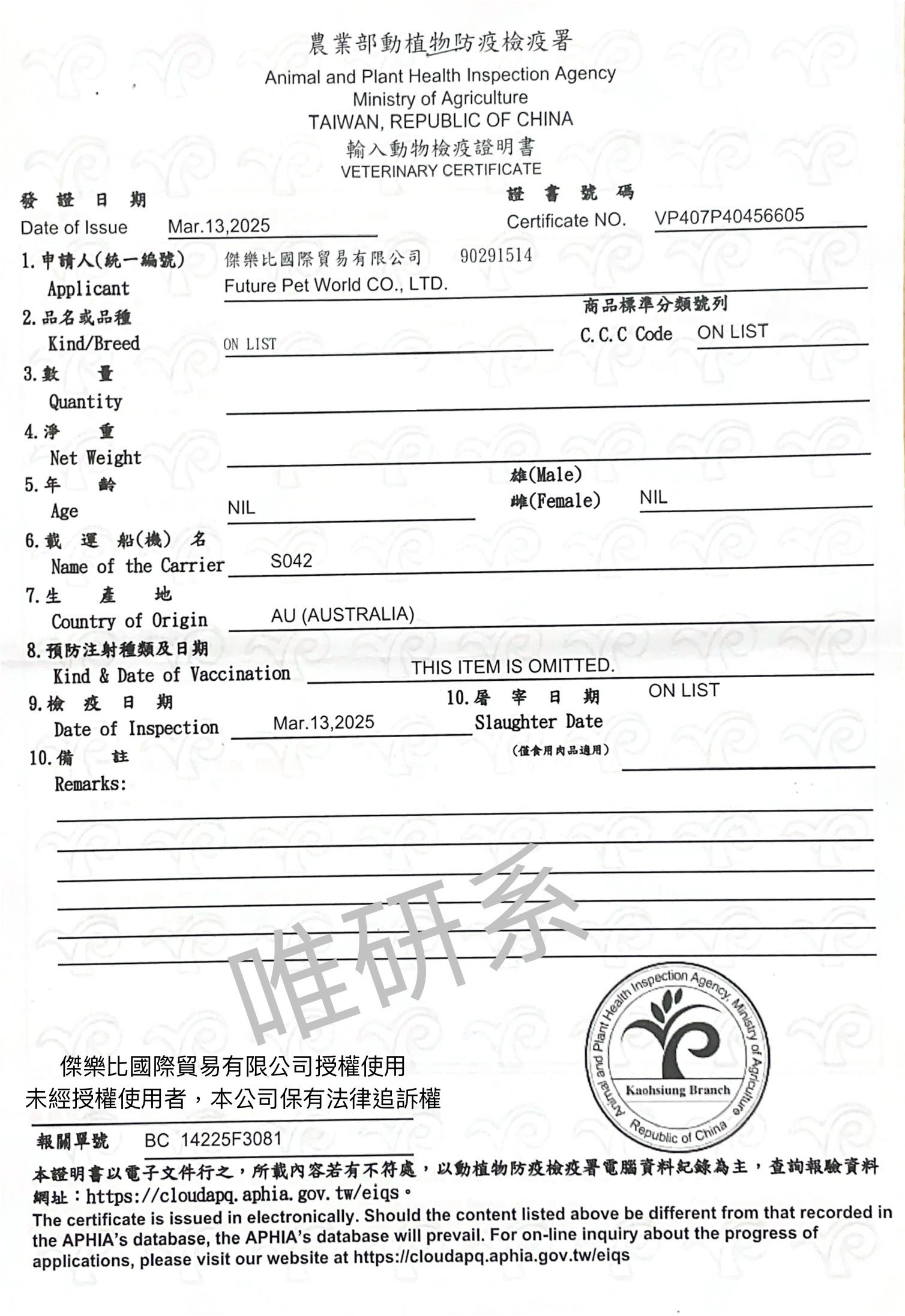 EBA89489-ADBA-459E-A3FD-E96ACEFDAD5C