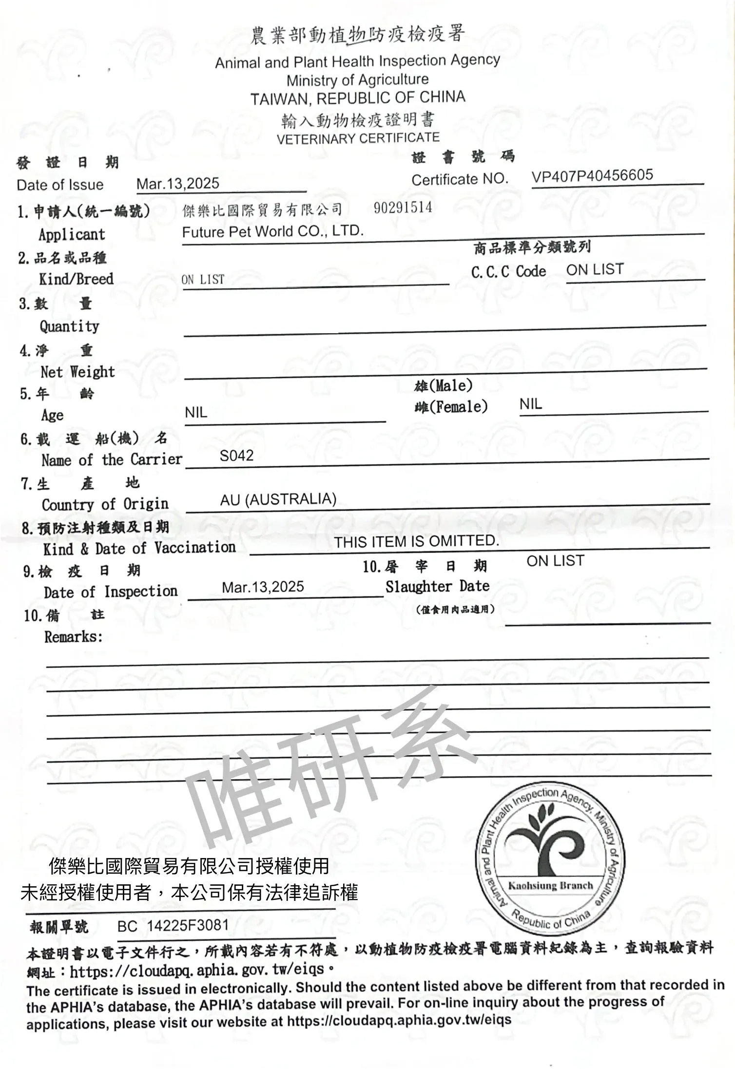 EBA89489-ADBA-459E-A3FD-E96ACEFDAD5C