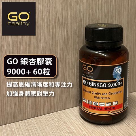 cover_go-ginkgo9000