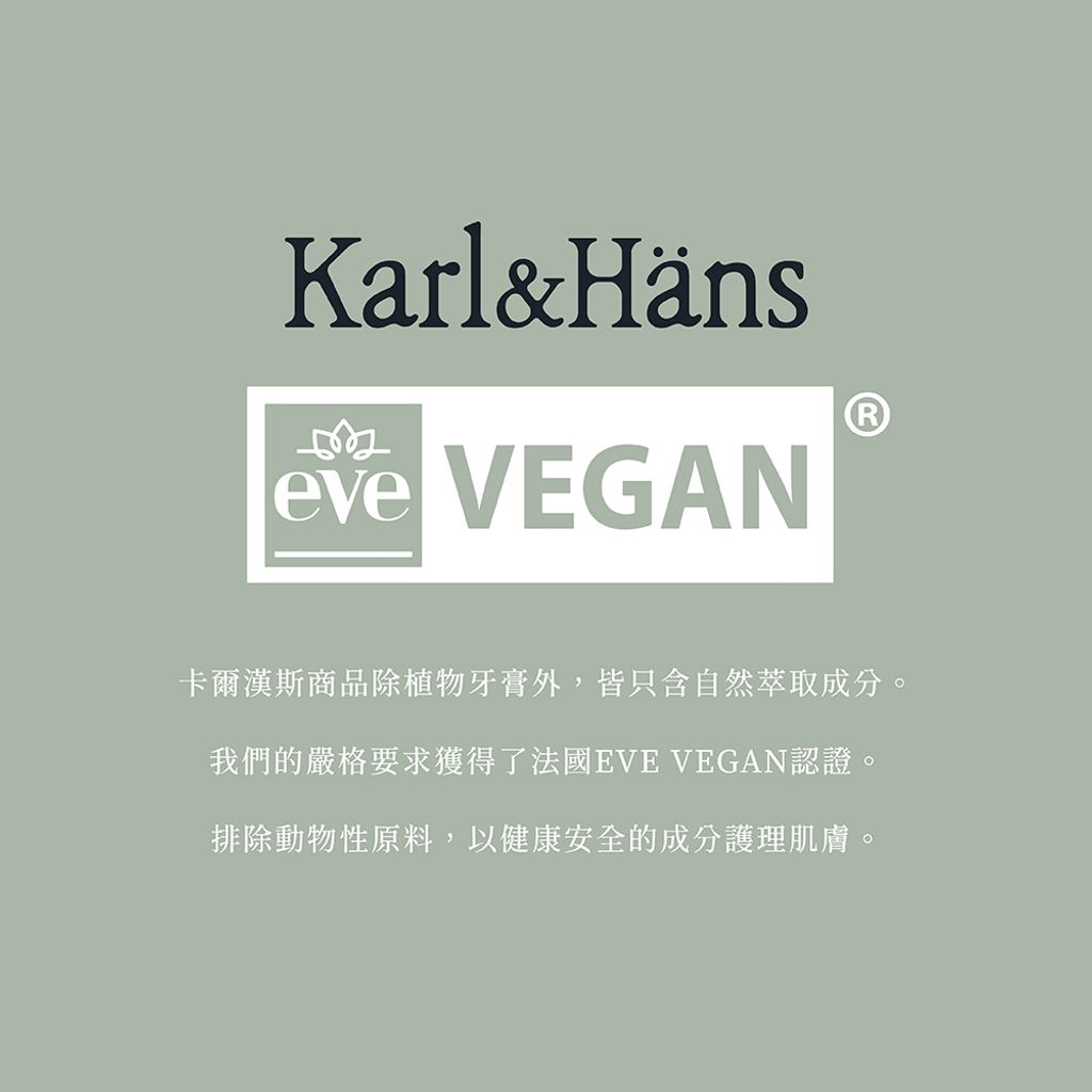 薄荷香調 純素_工作區域 1 複本