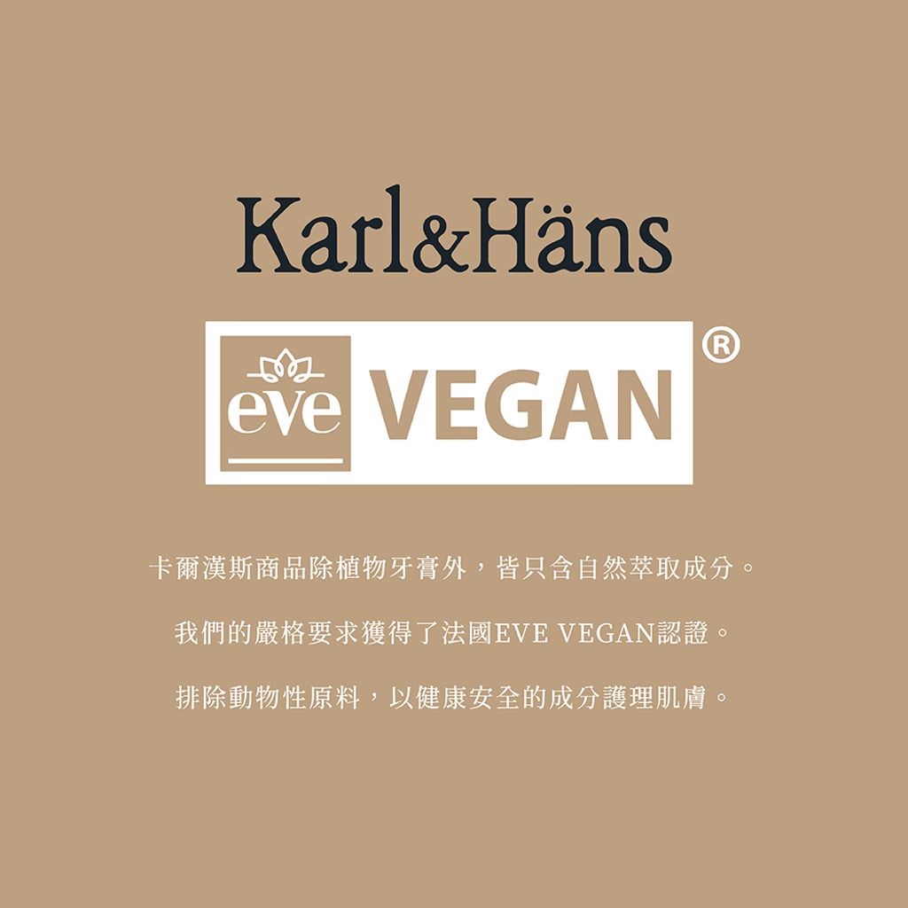 薄荷香調 純素_工作區域 1 複本 2