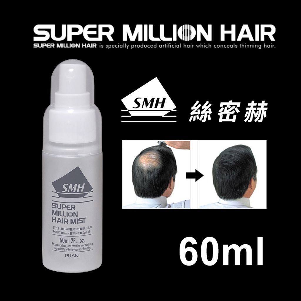 60ml