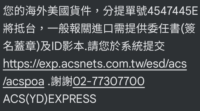 Screenshot_20240617_161102_Messages
