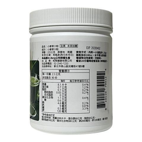 line_oa_chat_260513_115538_group_1