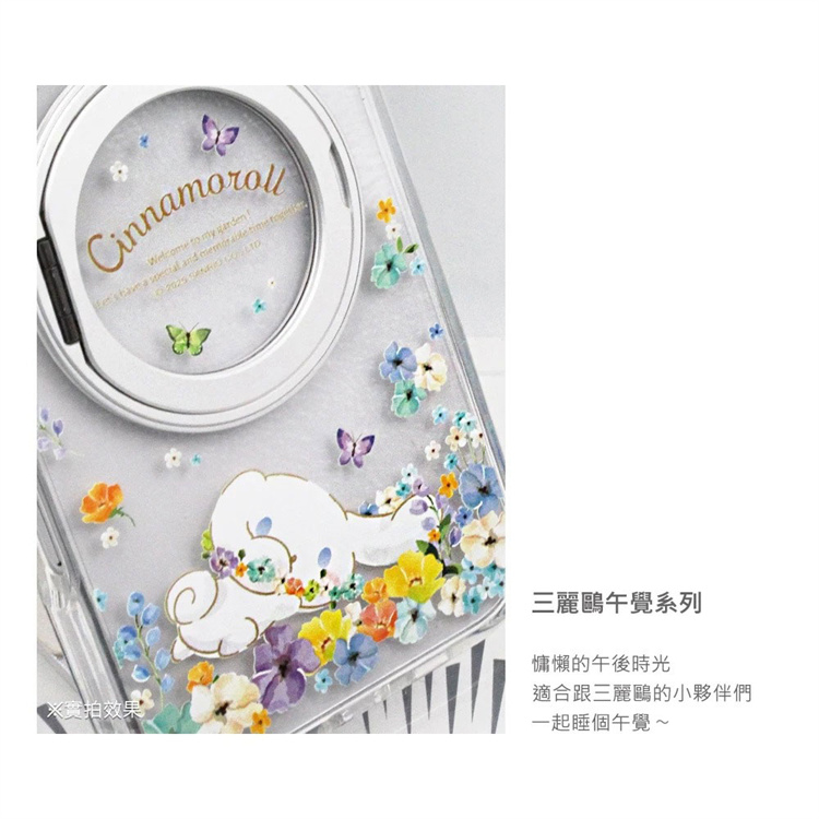 P2-午覺大耳狗