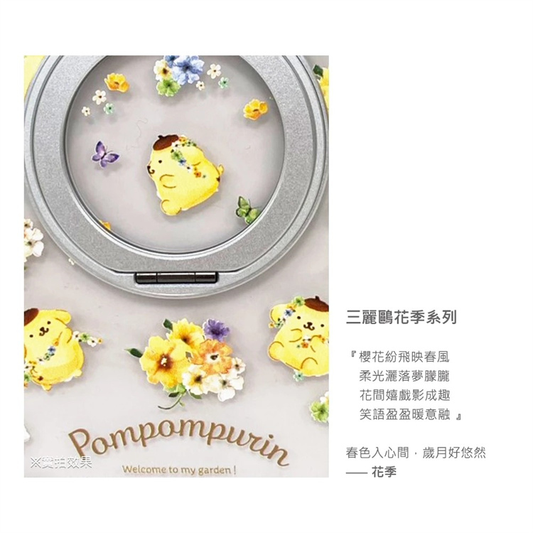 P2-花季布丁狗