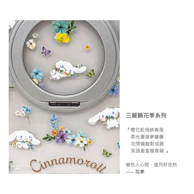 P2-花季大耳狗