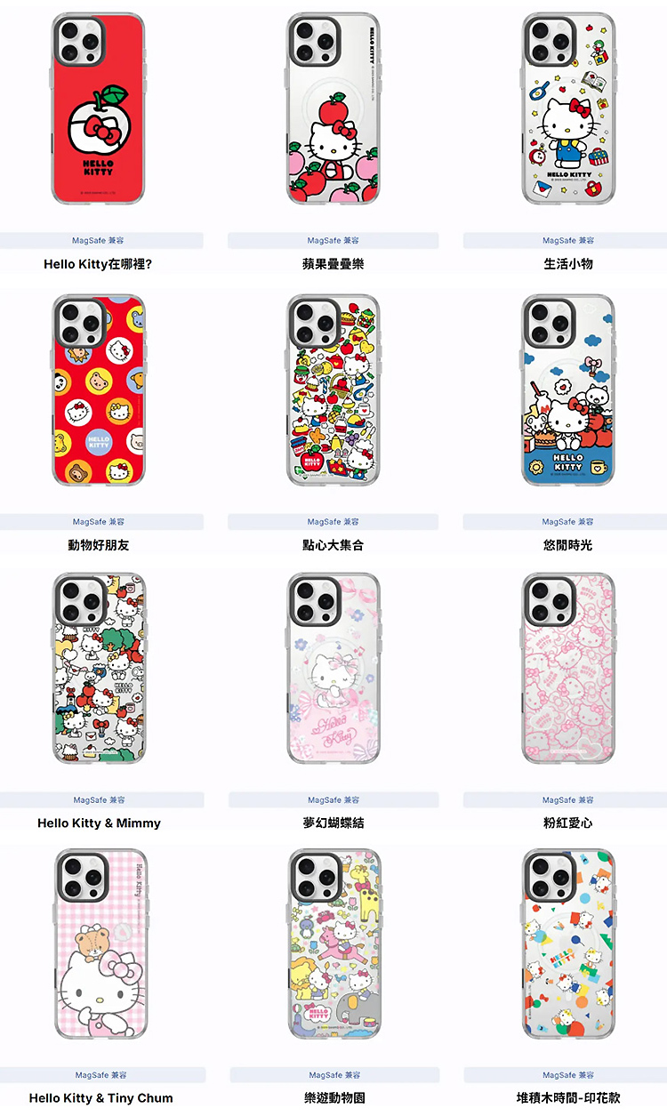 KT-無logo-透明-(新)全_01