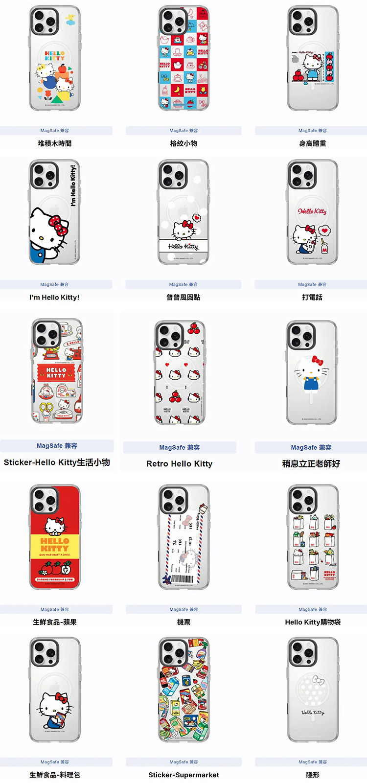 KT-無logo-透明-(新)全_02