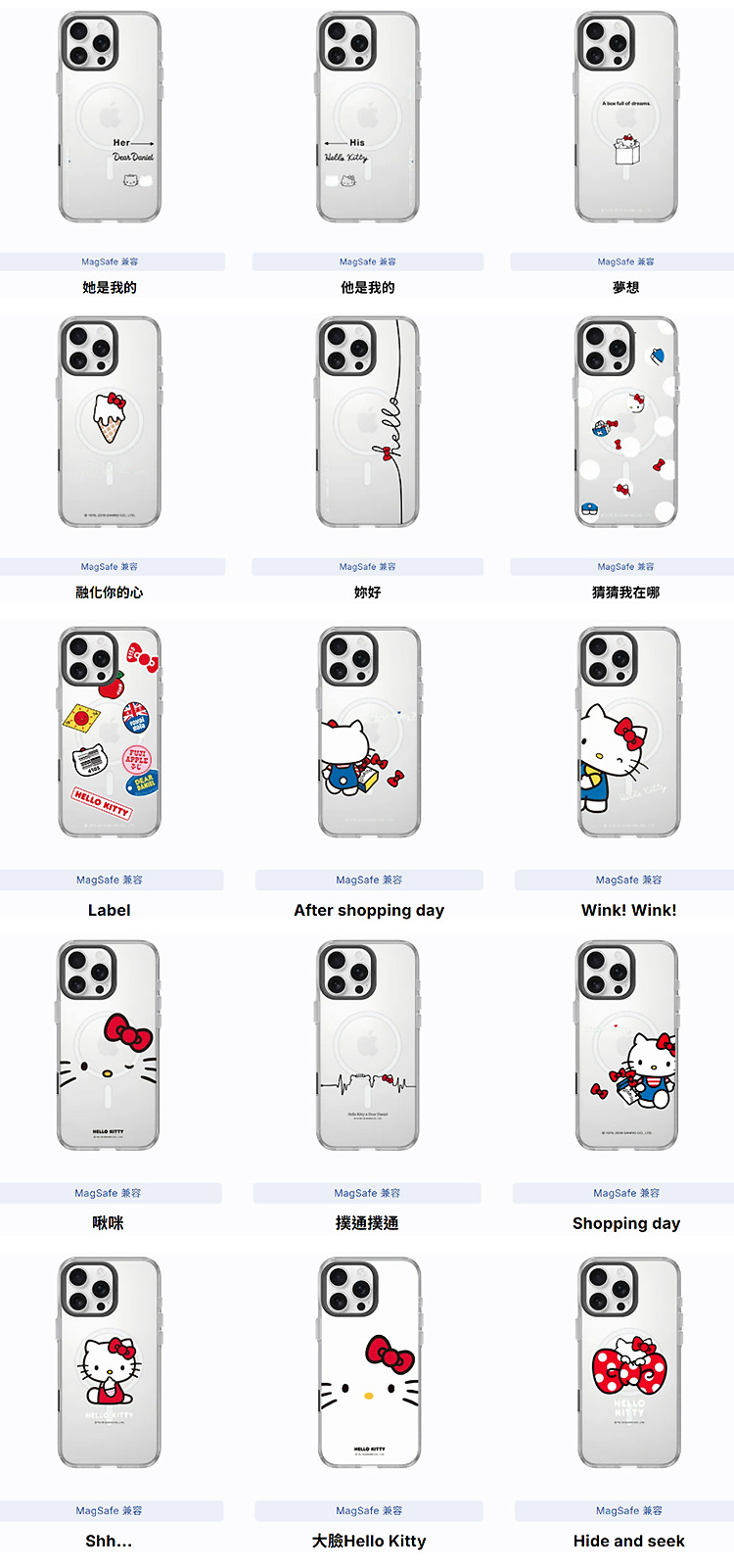 KT-無logo-透明-(新)全_03