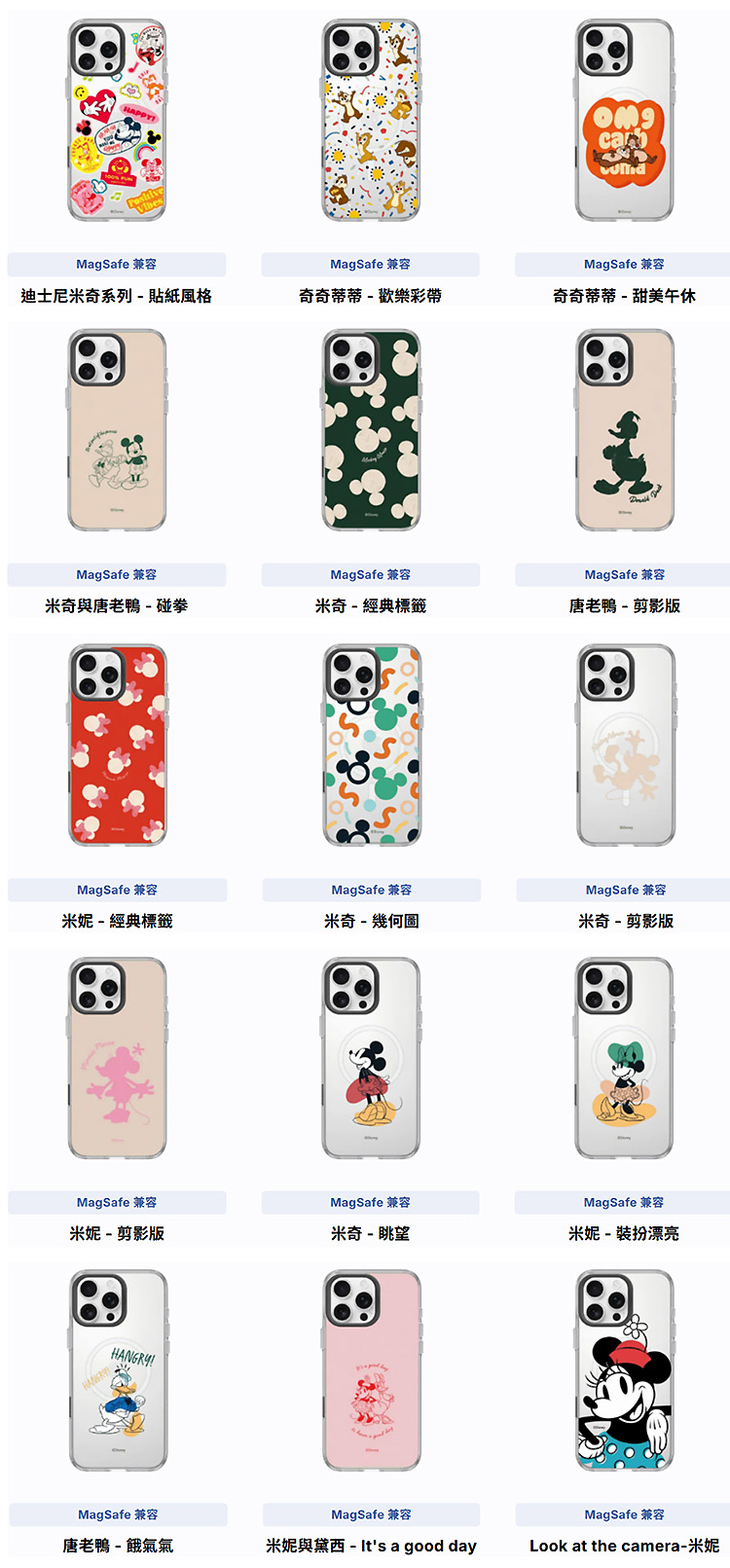 clear-米奇(全-無水印)-A_01