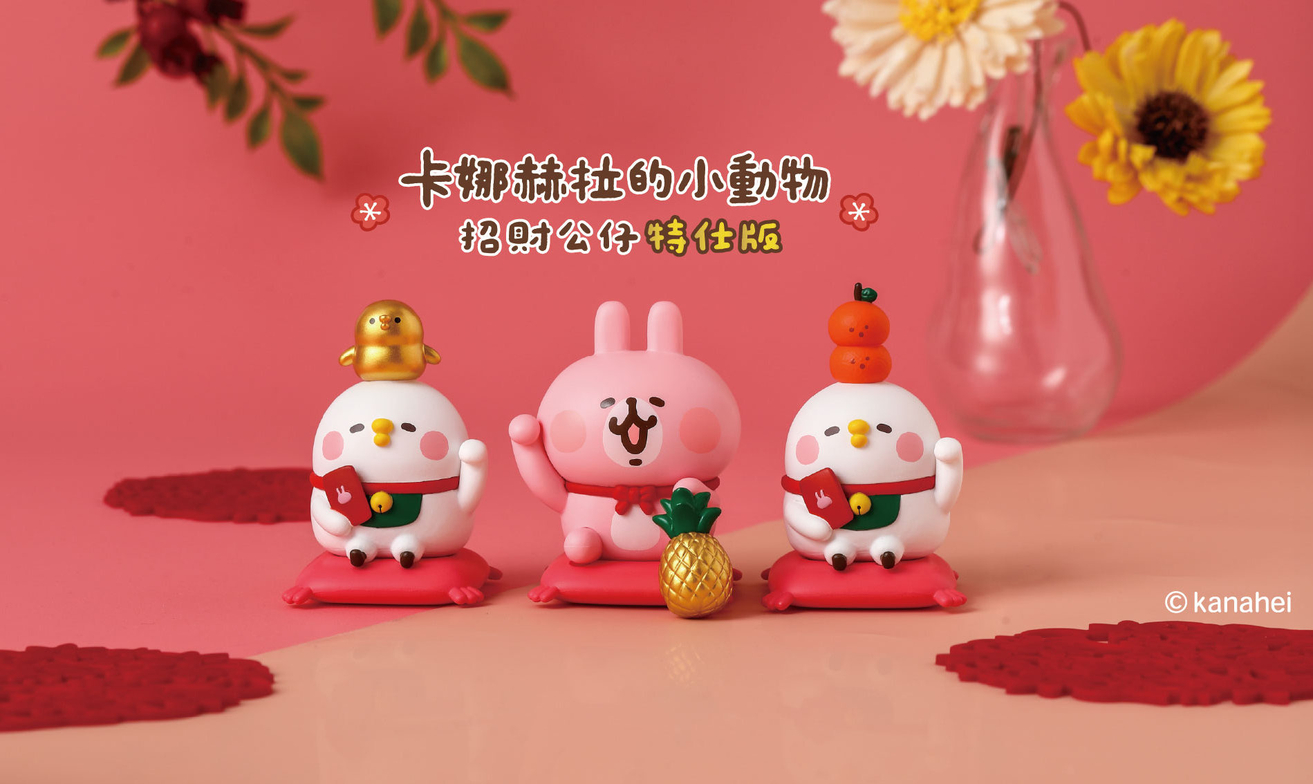  | JIMMYPOP｜手機殼 卡通周邊 可愛禮物專賣店