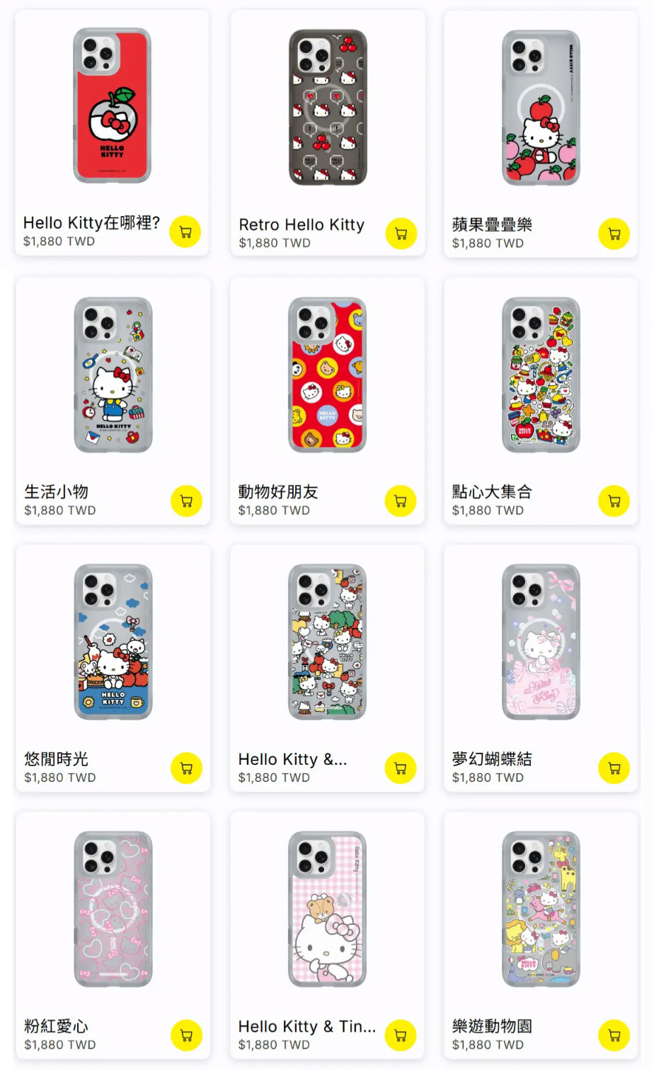 KT-(AirX)-全-無水印_01