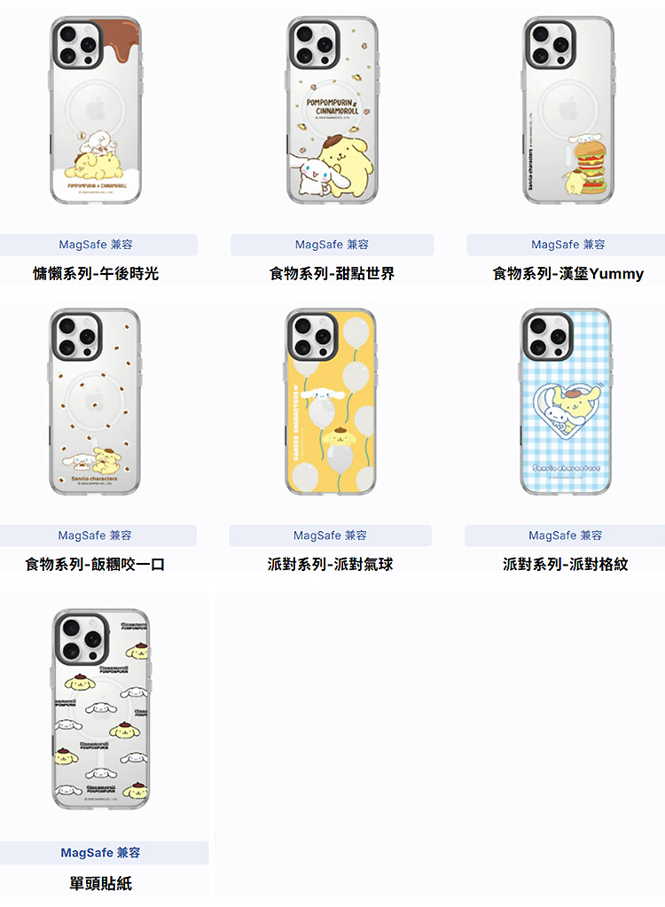 布丁狗-透明-全-無水印_02