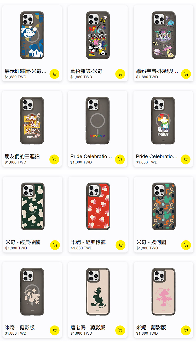 米奇-AirX-全-無水印_02