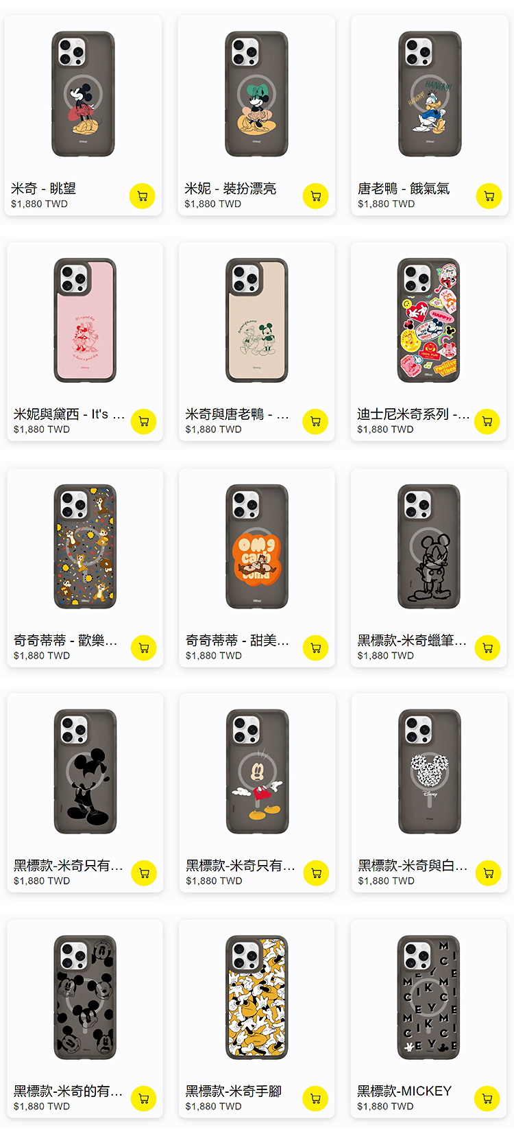 米奇-AirX-全-無水印_03