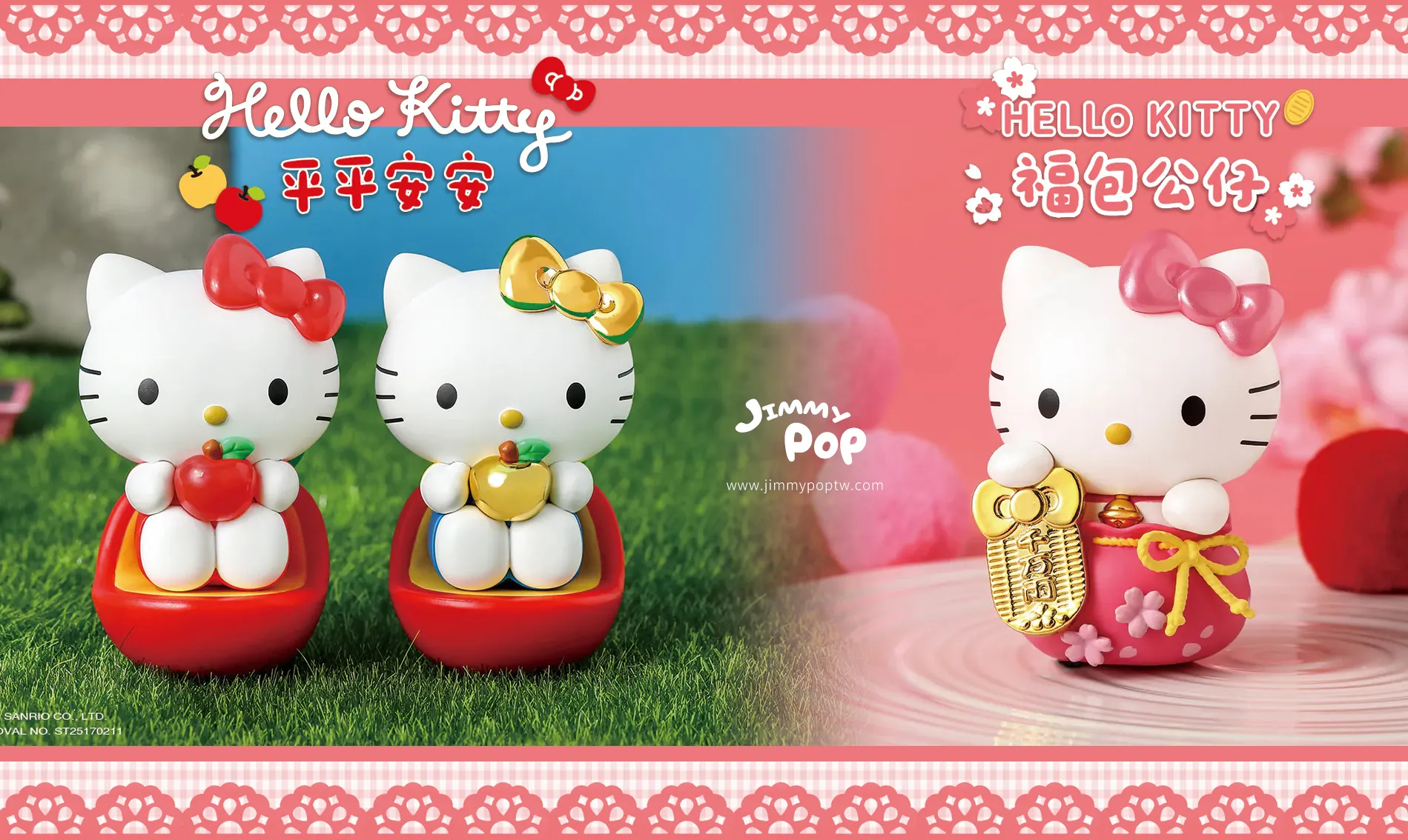  | JIMMYPOP｜手機殼 卡通周邊 可愛禮物專賣店