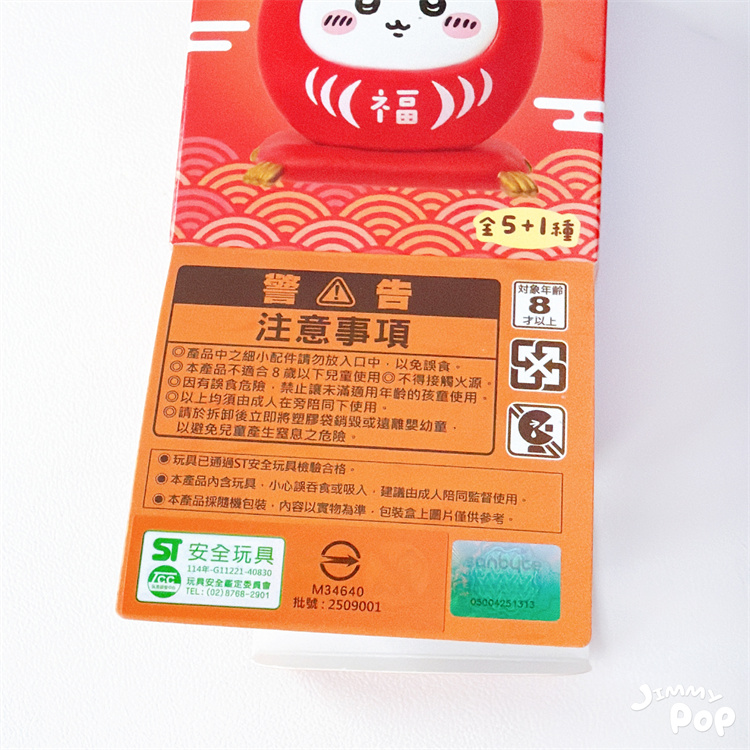 20260107_022933857_iOS