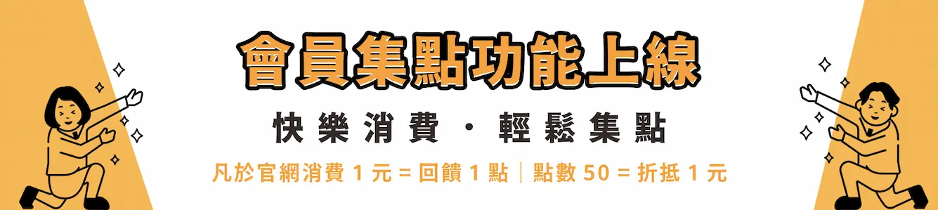  | JIMMYPOP｜手機殼 卡通周邊 可愛禮物專賣店