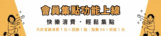  | JIMMYPOP｜手機殼 卡通周邊 可愛禮物專賣店