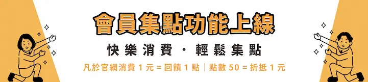  | JIMMYPOP｜手機殼 卡通周邊 可愛禮物專賣店