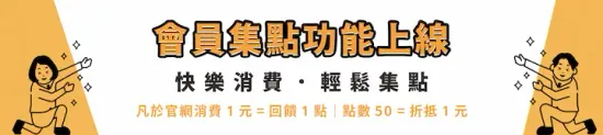  | JIMMYPOP｜手機殼 卡通周邊 可愛禮物專賣店