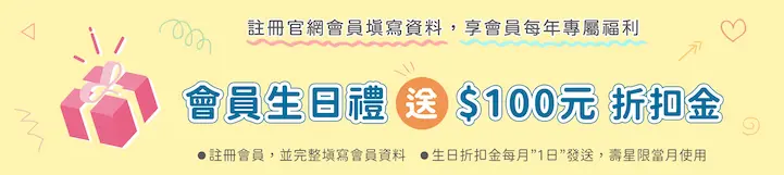  | JIMMYPOP｜手機殼 卡通周邊 可愛禮物專賣店