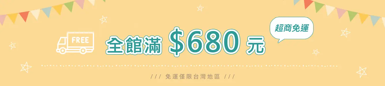  | JIMMYPOP｜手機殼 卡通周邊 可愛禮物專賣店