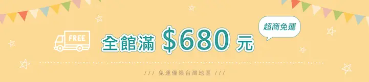  | JIMMYPOP｜手機殼 卡通周邊 可愛禮物專賣店