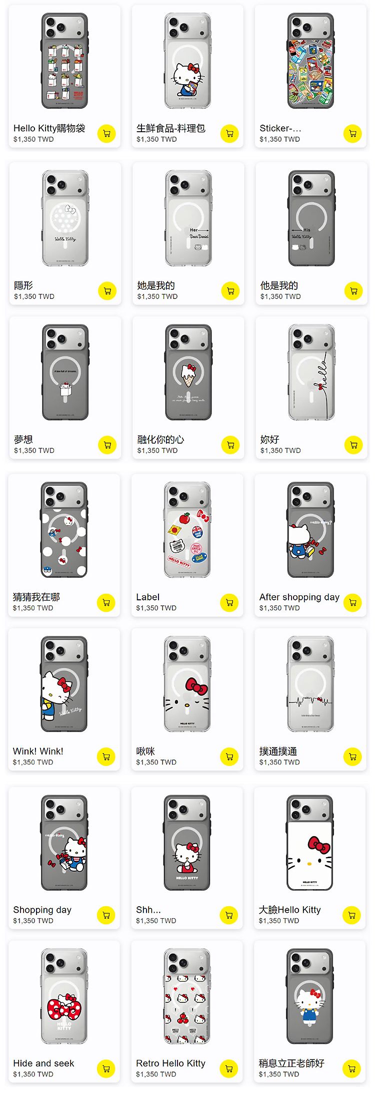 KT-Clear-17全1-無水印_02