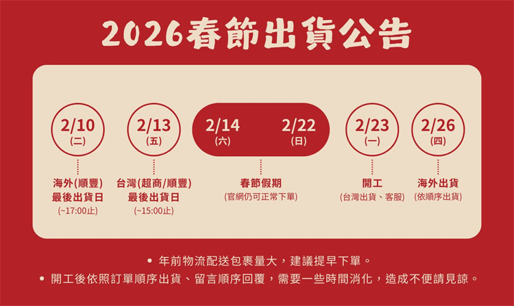  | JIMMYPOP｜手機殼 卡通周邊 可愛禮物專賣店