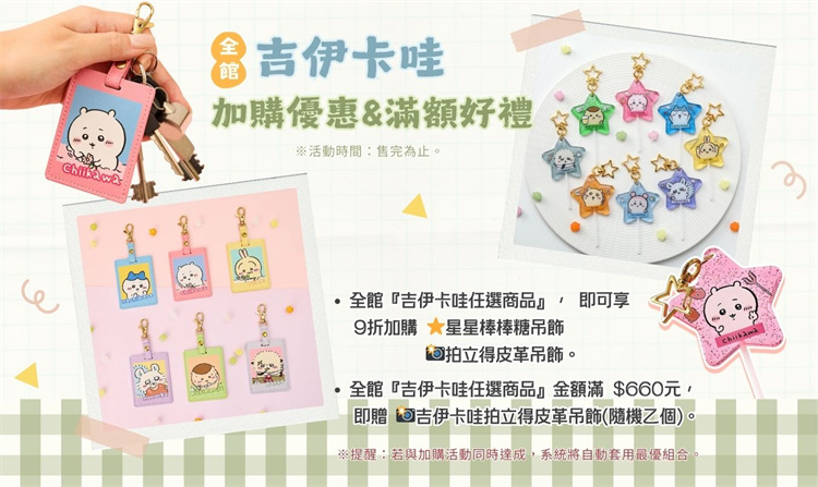  | JIMMYPOP｜手機殼 卡通周邊 可愛禮物專賣店