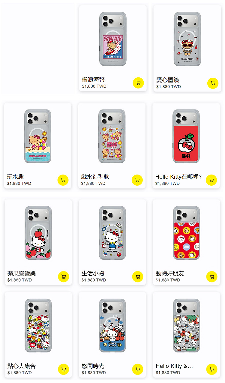 KT-AirX-17全-無水印_01