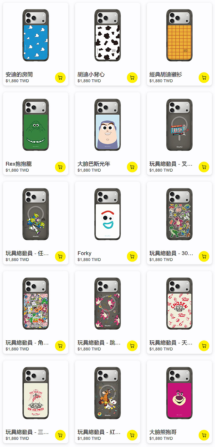 玩具總動員-AirX-17全1-1-無水印_01