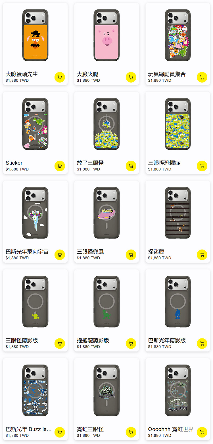 玩具總動員-AirX-17全1-1-無水印_02