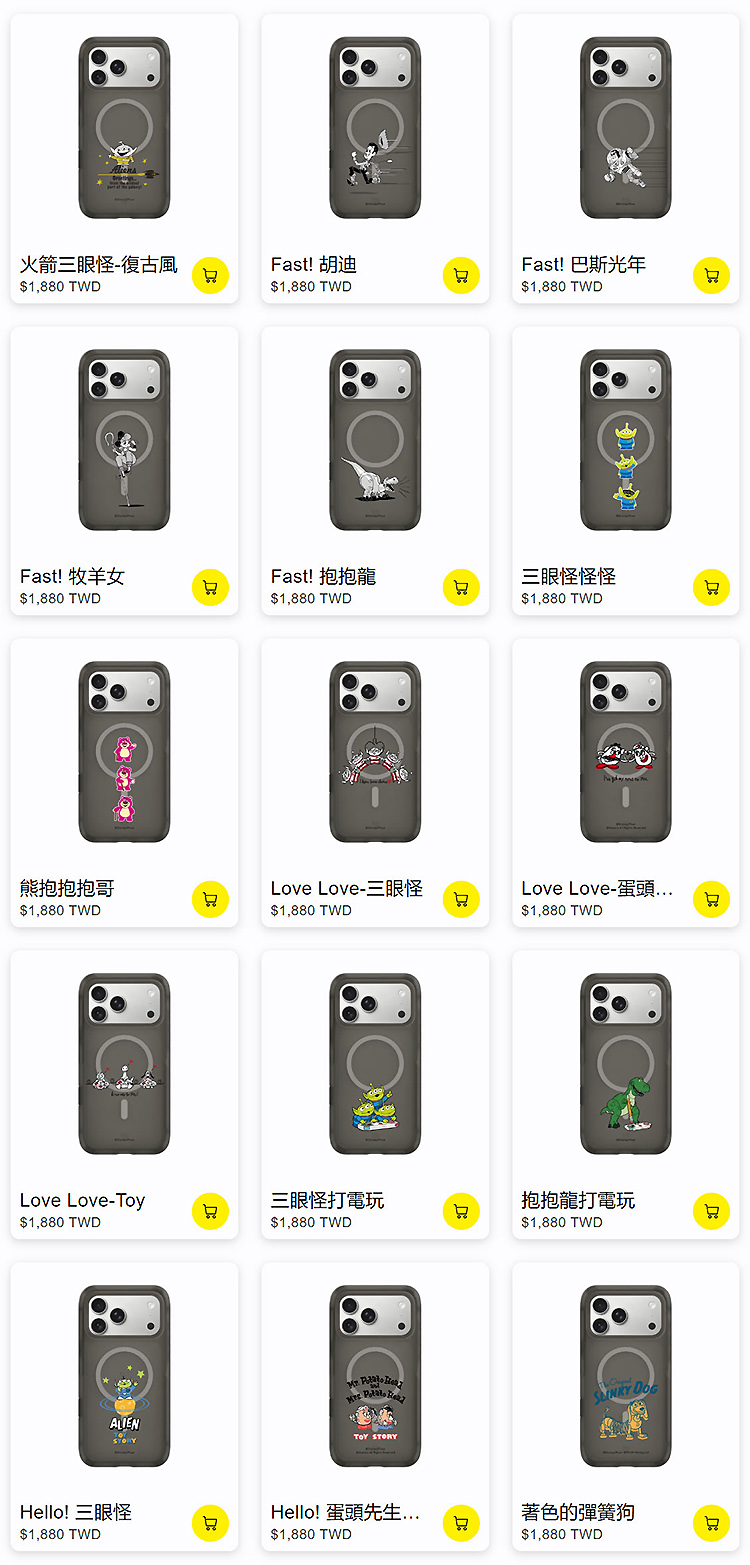 玩具總動員-AirX-17全1-2-無水印_01