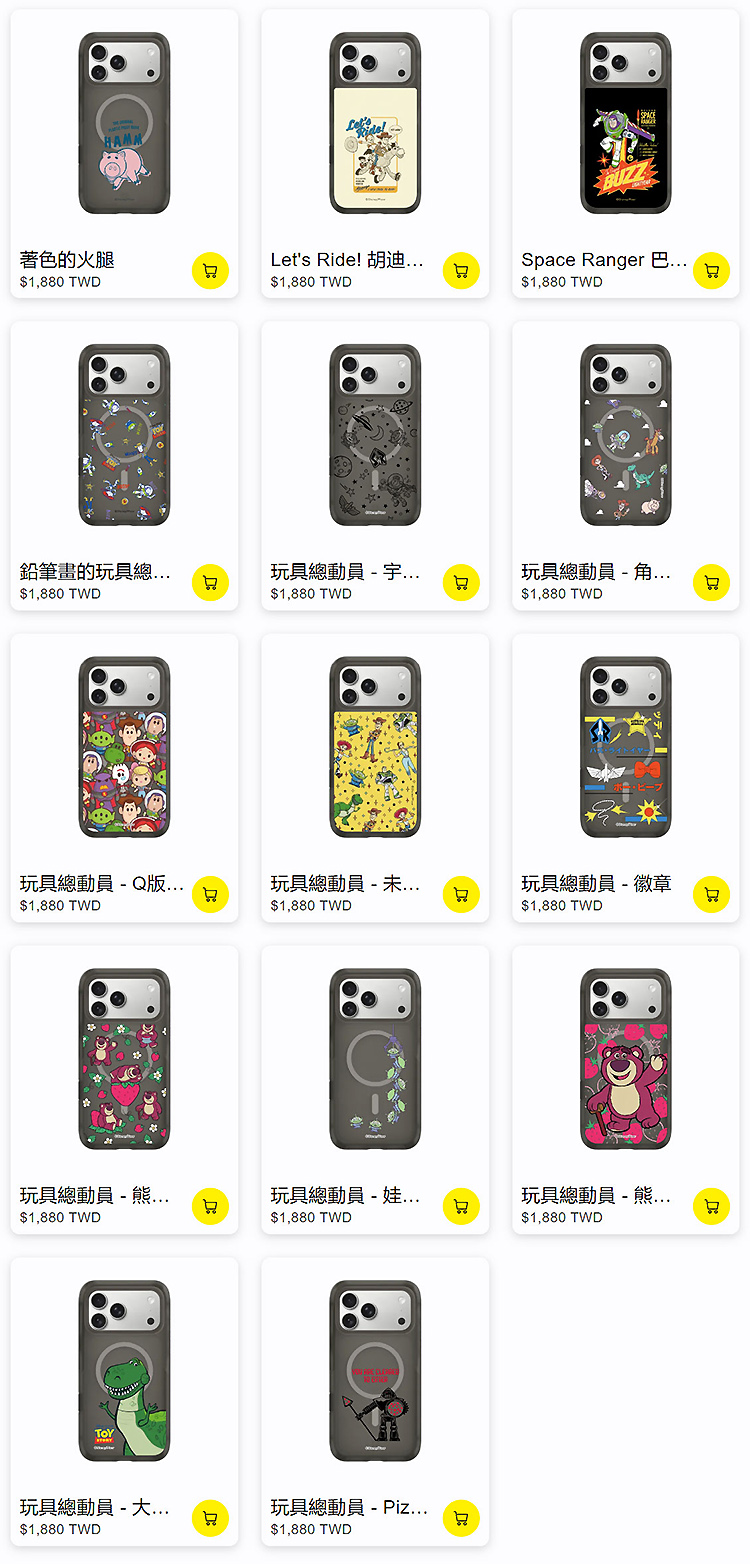 玩具總動員-AirX-17全1-2-無水印_02