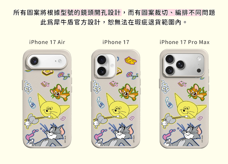 (台灣)型號適配說明