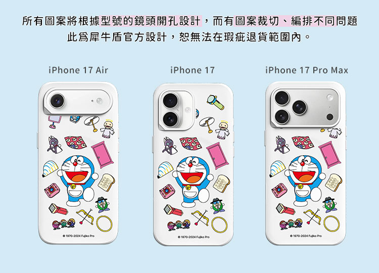 (台灣)型號適配說明