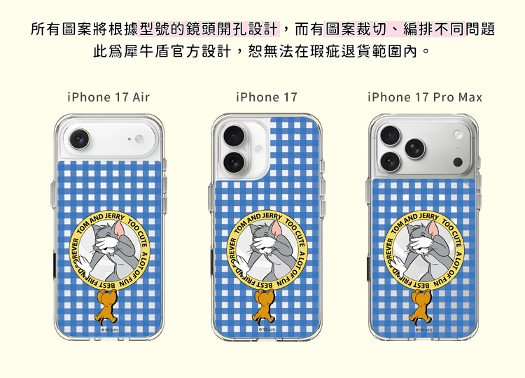 (台灣)型號適配說明