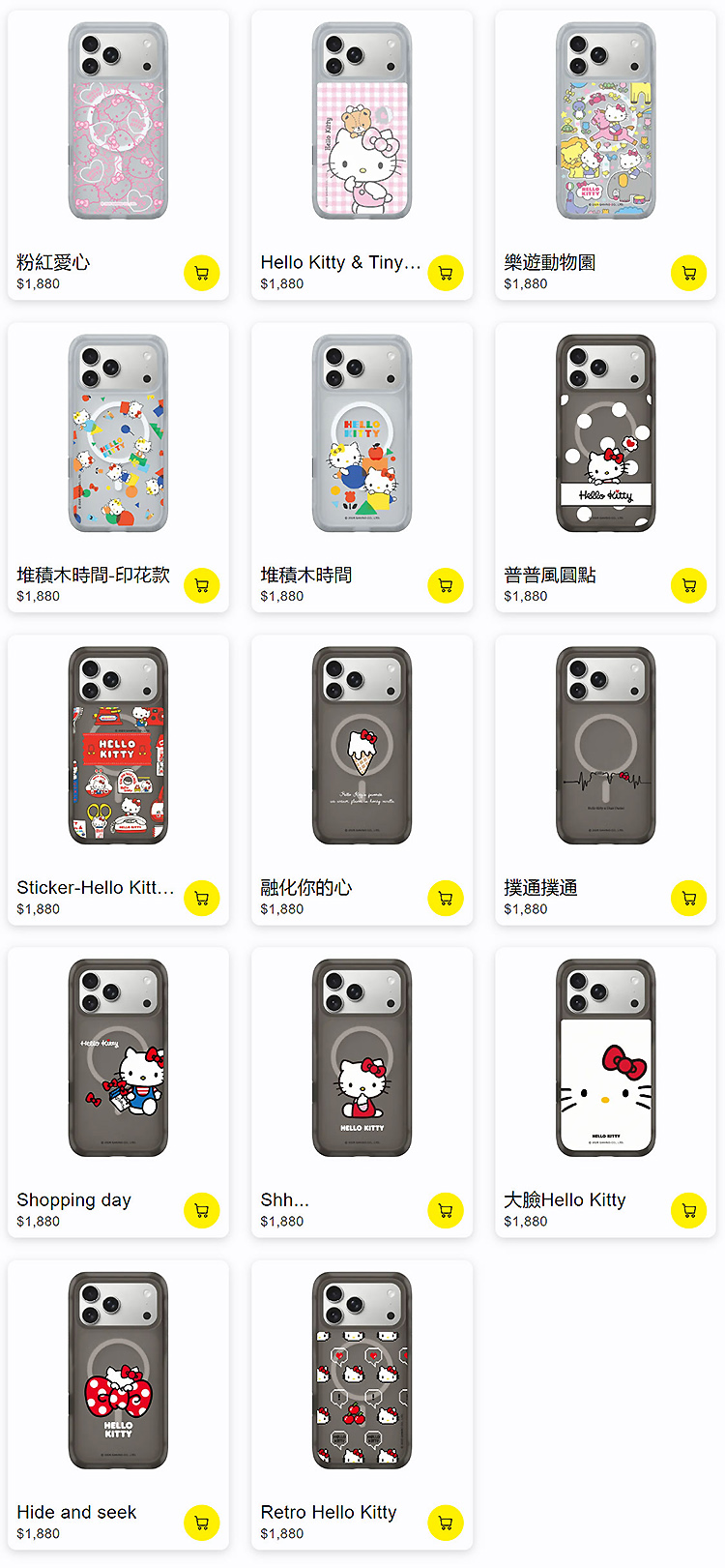 Kitty-AirX-17PM全-無水印_03