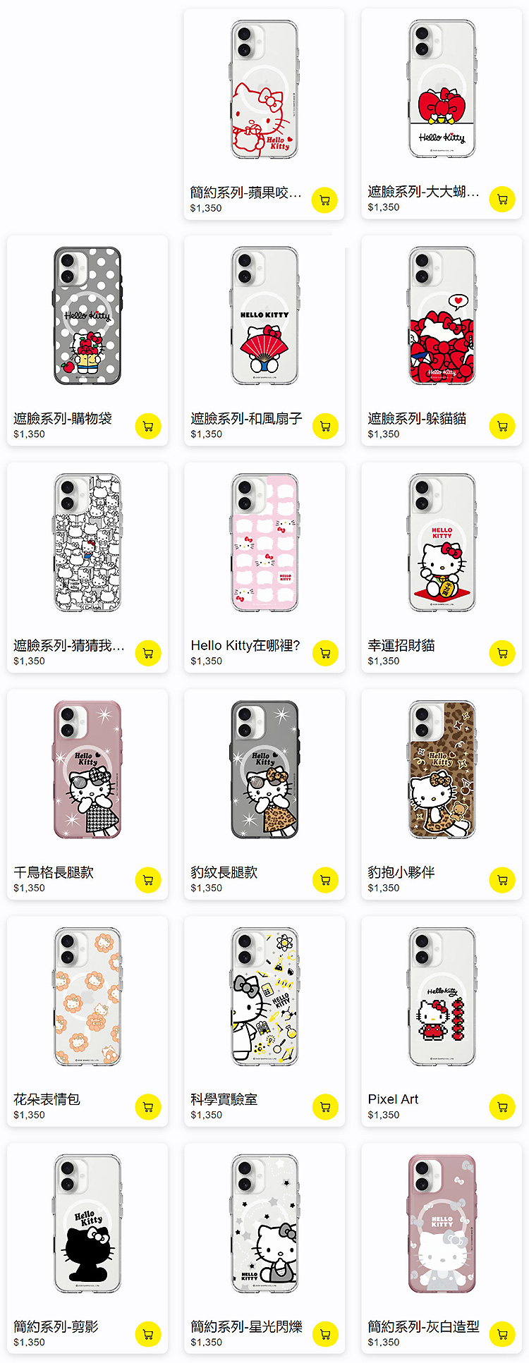 KT-Clear-17全-無水印_01